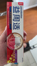 舒适达 抗敏感护龈专业修复 益周适强韧牙膏(90g+110g)新老包装随机发 实拍图