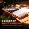倍思金标康宁膜【AR抗反射】适用iPhone17/16Pro钢化膜苹果17/16Pro手机膜钢化膜全覆盖防摔指纹保护膜 实拍图