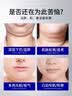 华美科 HURMEVKORv脸神器提拉紧致瘦面膜脸快速脸提升挂耳式双下巴绷带面膜抗皱1盒 实拍图
