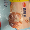 广州酒家核桃包750g 20个 早餐半成品 广式早茶点心 包子速食速冻生鲜 实拍图