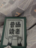 掌阅（iReader）【新品发布】Neo3 6英寸电子书 智能阅读器 墨水屏电纸书 AI看书学习漫画平板电脑 轻薄便携  语绿 实拍图