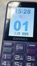金立（Gionee）老年机 老年手机 超长待机老人手机 大字体大声音4G全网通全新大按键学生老人专用手机 G510 紫色 实拍图