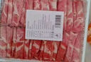 龙大肉食 猪梅花肉卷 净重1斤猪肉梅花肉火锅食材煎烤小炒生鲜 实拍图