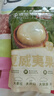 三只松鼠京觅联名夏威夷果1000g24-26mm儿童每日坚果炒货休闲零食团购送礼 实拍图