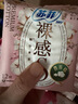 苏菲【王楚然同款】裸感S超熟睡透气姨妈卫生巾日夜用11包68片自营 实拍图