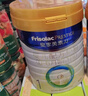 美素佳儿（Friso）皇家婴儿配方奶粉1段（0-6个月婴儿适用）800克 乳铁蛋白 新国标 实拍图