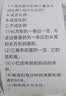喵喵机错题打印机P2高清学生免抄2英寸错题整理神器小型口袋迷你打印机家用 白（组套二） 实拍图