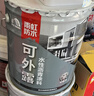 雨虹防水屋顶防水补漏材料房顶裂缝防水胶补漏王楼顶沥青可外露防水涂料 【临期不退换】抗裂耐候-黑色40斤-2遍可刷20㎡ 实拍图