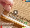 古私（Gusi）茶几桌垫桌面保护垫餐桌垫桌布防水防油软玻璃电视柜台面保护垫 实拍图