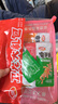 卫龙魔芋爽 素毛肚 云南酸辣 350g 傣味百香果舂鸡脚味 休闲解馋 实拍图