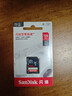 闪迪（SanDisk）128GB SD相机内存卡 C10 拍摄全高清视频 微单/单反数码相机存储卡 坚固耐用 超高性价比 实拍图