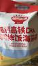 秋田满满肉松海苔碎DHA高钙高铁儿童拌饭料114g无添加盐_享婴儿宝宝辅食谱 实拍图