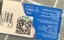 博士伦清朗进口半年抛透明隐形眼镜2片装水润舒适225度-清朗半年型 实拍图