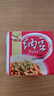 燕京国产小粒纳豆 激酶发酵菌健康轻食代餐50g*18盒 解冻即食低脂低卡 实拍图