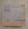 五月花（May Flower）抽纸 3层120抽*20包M码 柔厚亲肤面巾纸巾 整箱装 实拍图