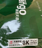 天章 （TANGO）新绿天章8K纸打印纸70g 500张*5包 学生试卷纸 草稿纸白纸复印纸 一整箱2500张(尺寸270mmx390mm) 实拍图