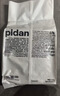 pidan猫砂 豆腐猫砂2.4kg*6包强力吸臭纯猫砂 可冲厕所非膨润土砂 实拍图