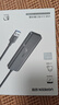 绿联 USB3.0分线器扩展坞HUB集线器高速 Type-C3.0拓展坞延长线转接头转换器 适用笔记本电脑手机平板 【USB3.0*4】热卖款 0.15米 实拍图