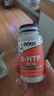 诺奥（NOW）5-HTP羟色氨酸胶囊60粒100mg 调节情绪舒缓压力美国进口 60粒*1瓶 实拍图