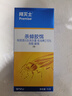 拜灭士拜耳蟑螂药原药杀蟑胶饵15g全窝室内端虫卵双杀家用厨房热门商品 实拍图