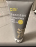 C咖双管洗面奶80g氨基酸清洁控油洁面乳去黑头角质可卸妆卸防晒男女 实拍图