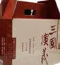 三国演义 连环画 收藏版 内含人物画册（盒套装60册） 小人书 上海人美社 老版怀旧 实拍图