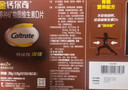 钙尔奇添佳钙片60片 中老年补钙维生素d3 补镁防抽筋 金钙尔奇 实拍图