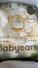 babycare随行呵护组合 金山茶拉拉裤XL码3片+湿巾36抽+洗衣液500ml 实拍图