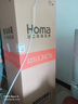 奥马（Homa）【价保618】60cm超薄301升法式多门小型家用电冰箱一级能效变频风冷无霜四开门301WF/B 实拍图