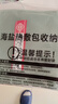 同仁堂海盐袋热敷包热敷袋理疗袋电加热理疗膝盖热敷艾灸艾草 护膝绿 实拍图