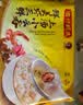 湾仔码头上汤小云吞鲜美虾三鲜400g50只馄饨早餐夜宵速食冷冻混沌 实拍图