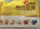 洽洽每日坚果妈妈款780g/30袋孕妇零食含开心果西梅干小黄袋礼盒恰恰 实拍图