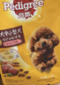 宝路狗粮 成犬全价粮中小型犬泰迪茶杯犬柯基鸡肉味1.8kg 实拍图