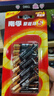南孚7号电池12粒 七号碱性 聚能环5代 适用耳温枪/血糖仪/无线鼠标/遥控器/血压计/挂钟/血氧仪等 实拍图