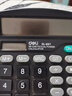 得力（deli）JD991CN双电源科学函数计算器 高中/大学教程考研奥数物理竞赛会计考试使用 黑 实拍图