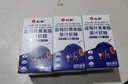 仁和蓝莓叶黄素软糖儿童3-6-12岁保护视力青少年呵护眼睛缓解疲劳 7瓶 实拍图