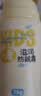 润本儿童面霜宝宝霜舒缓保湿滋润防皴润肤霜75g换季护肤敏肌适用3岁+ 实拍图