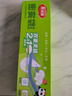 美丽雅保鲜袋食品级大中号40只冰箱冷冻蔬菜水果肉收纳双拉链自密封家用 实拍图