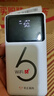 华正易尚随身wifi6三网通可移动无线上网支持5G/4G设备路由器车载携带2026款免插卡飞猫子品牌高速通用流量 实拍图