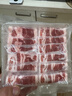 东方甄选新西兰羔羊肉卷牛肉片肥羊卷鲜嫩涮羊肉生鲜火锅食材 【4盒】羔羊肉卷 共 1020g 实拍图
