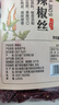 川珍辣椒丝150g袋装 四川香辣干辣椒丝红辣椒节冷吃牛肉调味料香辛料 实拍图