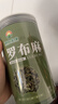 神农金康 罗布麻500g 新疆罗布麻嫩叶花草茶搭杜仲绞股蓝罗布麻组合茶礼品 实拍图
