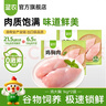 上鲜脆皮鸡肉圈 2斤 冷冻 鸡腿肉圈炸鸡肉空气炸锅速食露营夜宵零食 实拍图