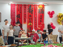 花羽梦老人寿宴布置60岁生日70祝寿80过大寿装饰背景墙条幅中式场景挂布 福寿绵长条幅C（5条+六连福） 实拍图