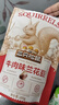 三只松鼠兰花豆牛肉味 坚果炒货零食地方特产小吃蚕豆205g/袋 实拍图