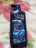 清扬男士去屑洗发水活力运动500g净屑止痒薄荷洗头膏新老随机 实拍图