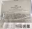 透蜜气垫粉底液bb霜隔离遮瑕三合一素颜霜彩妆美妆化妆品七夕礼物 实拍图
