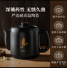 小熊（Bear）【价保618】煎药壶 中药锅 中药煎药壶 熬药壶全自动 熬药电砂锅 4L大容量JYH-S40D1 二煎 实拍图