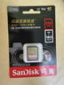闪迪（SanDisk）256GB SD内存卡 4K V30 U3 C10 相机存储卡 读速180MB/s 写速130MB/s 高速连拍 微单/单反相机 实拍图