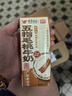 风行牛奶五指毛桃牛奶调制乳200ml*10盒 岭南植萃广东老字号 早餐奶 实拍图